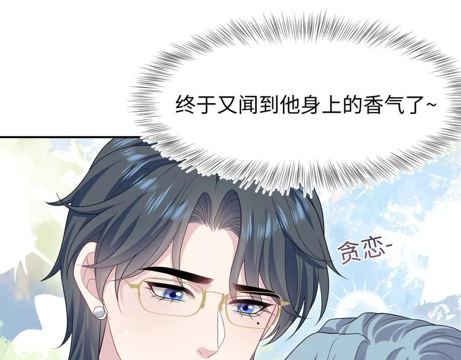 451 刺杀 第22页
