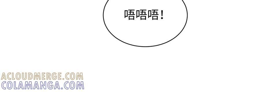 451 刺杀 第29页