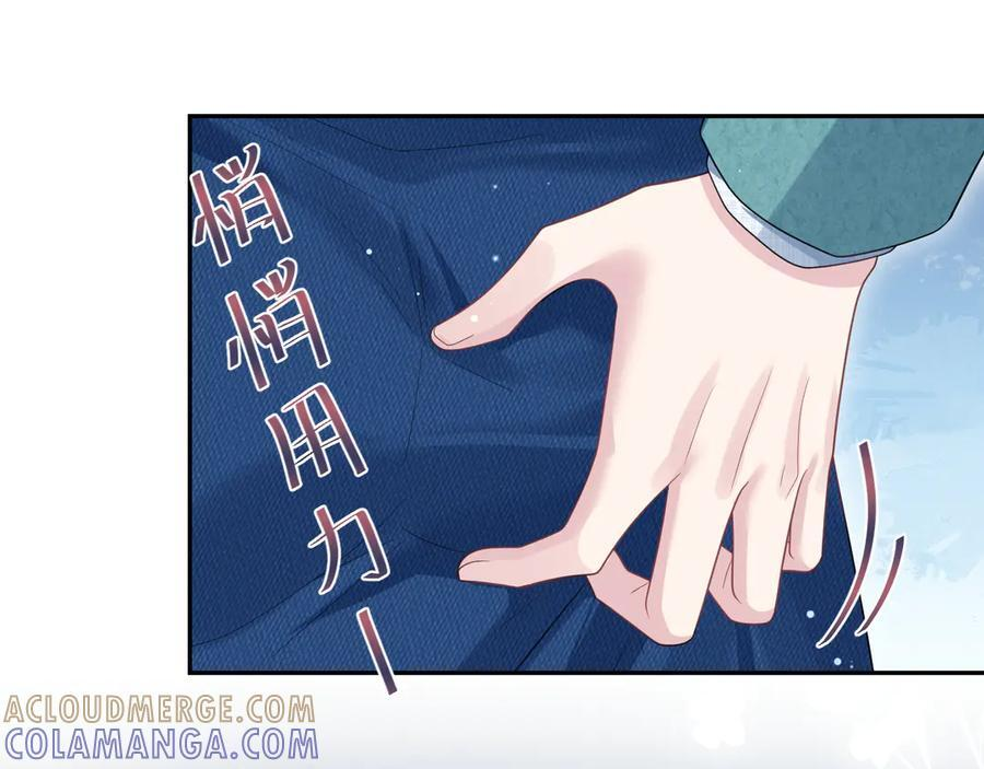 451 刺杀 第41页