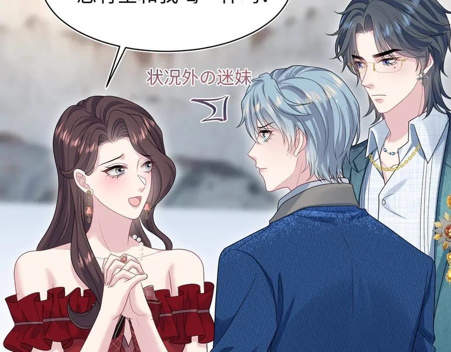 451 刺杀 第48页