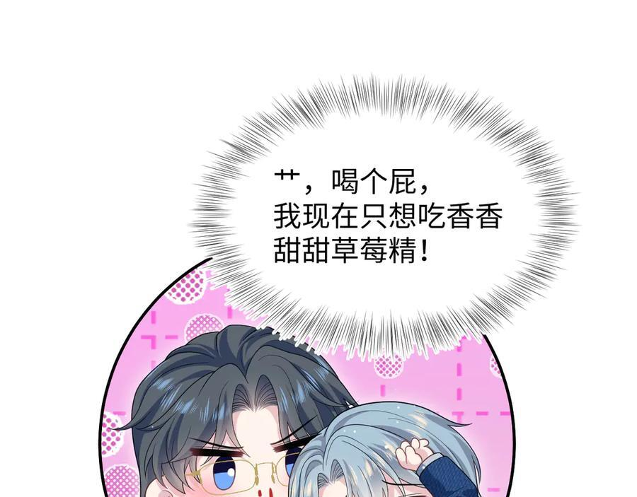 451 刺杀 第52页