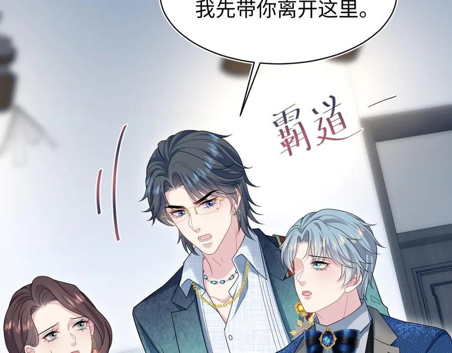 451 刺杀 第54页