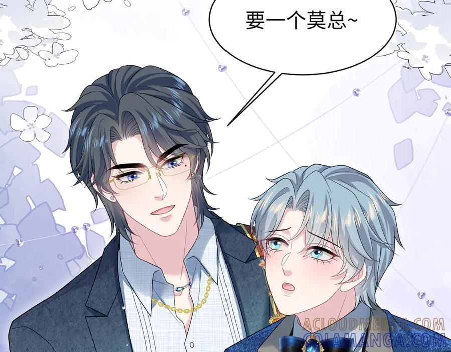451 刺杀 第65页
