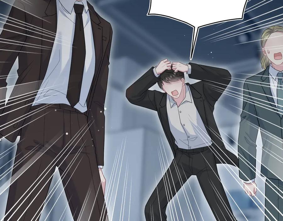 451 刺杀 第76页
