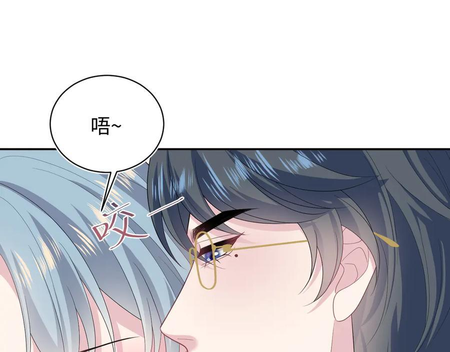 451 刺杀 第94页
