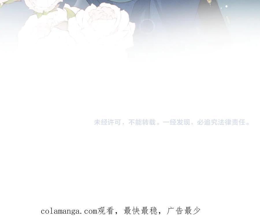 451 刺杀 第100页