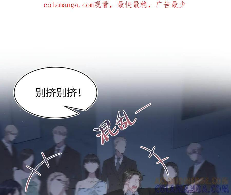 451 刺杀 第101页