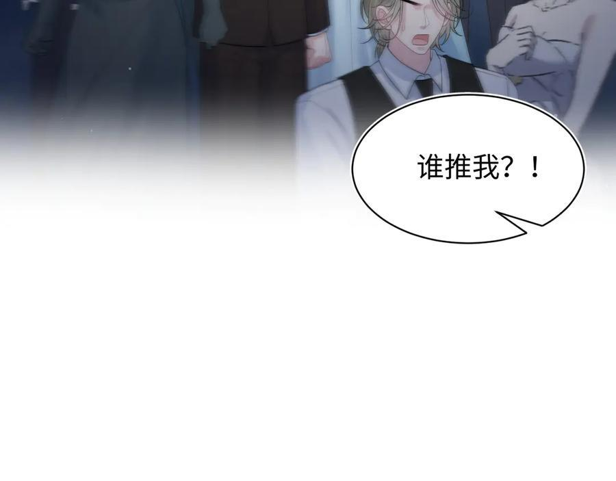 452 高调撤离 第3页