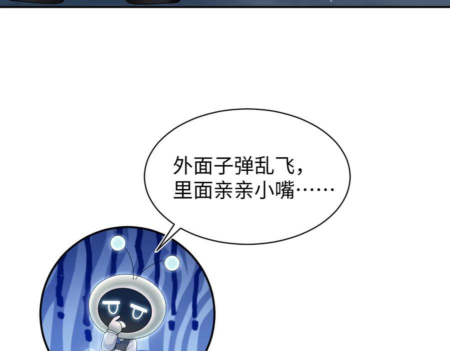 452 高调撤离 第5页