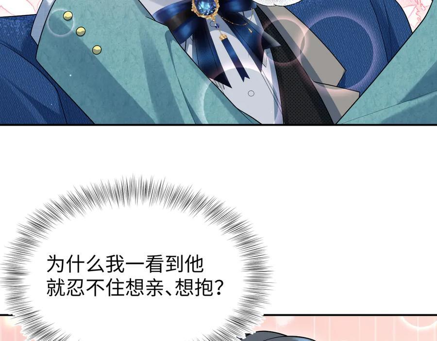 452 高调撤离 第8页
