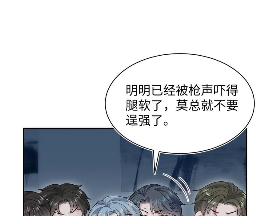 452 高调撤离 第18页