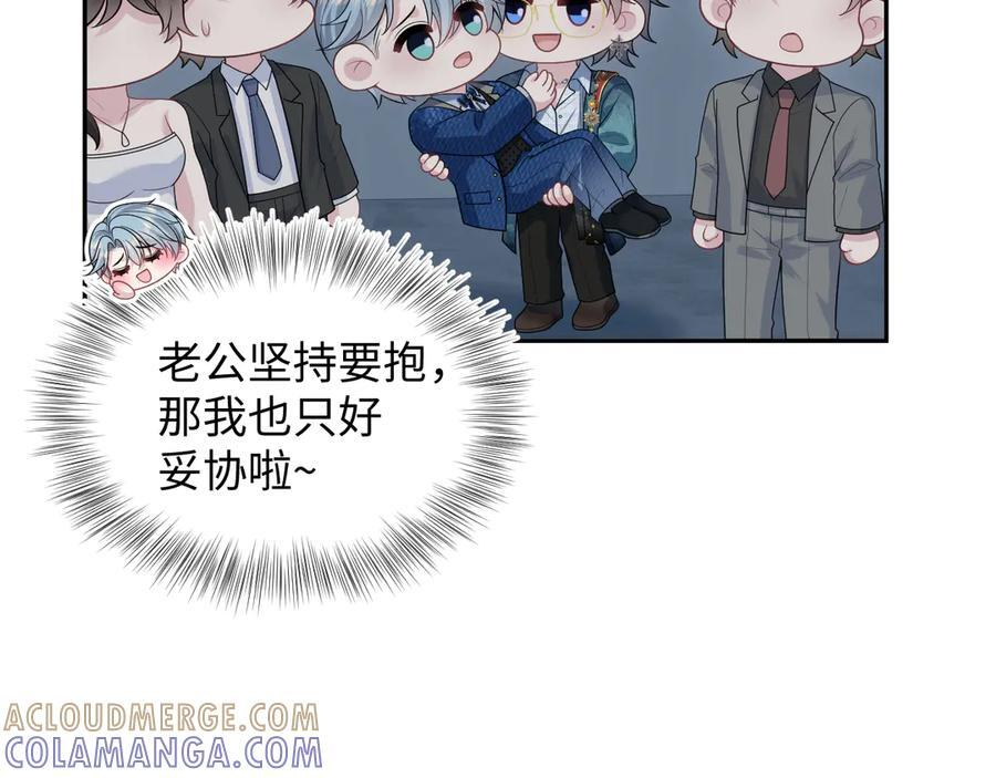 452 高调撤离 第19页
