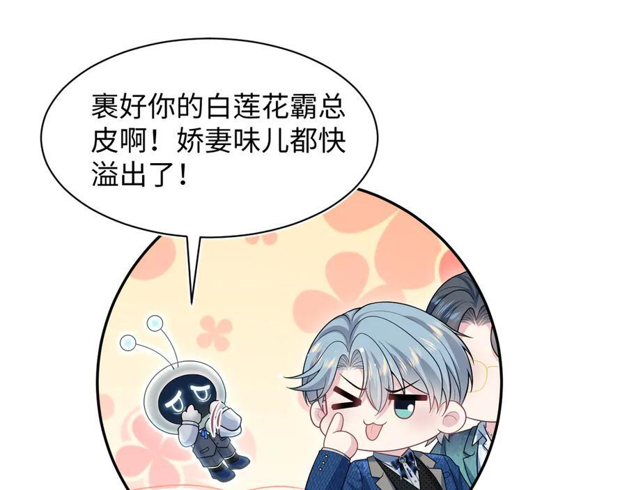 452 高调撤离 第20页