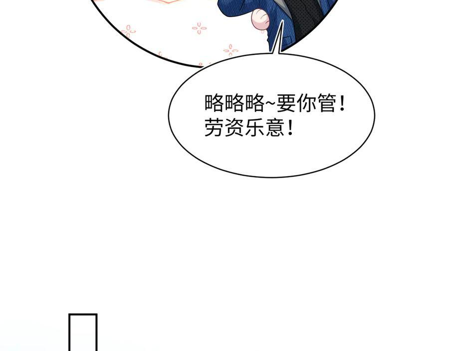 452 高调撤离 第21页