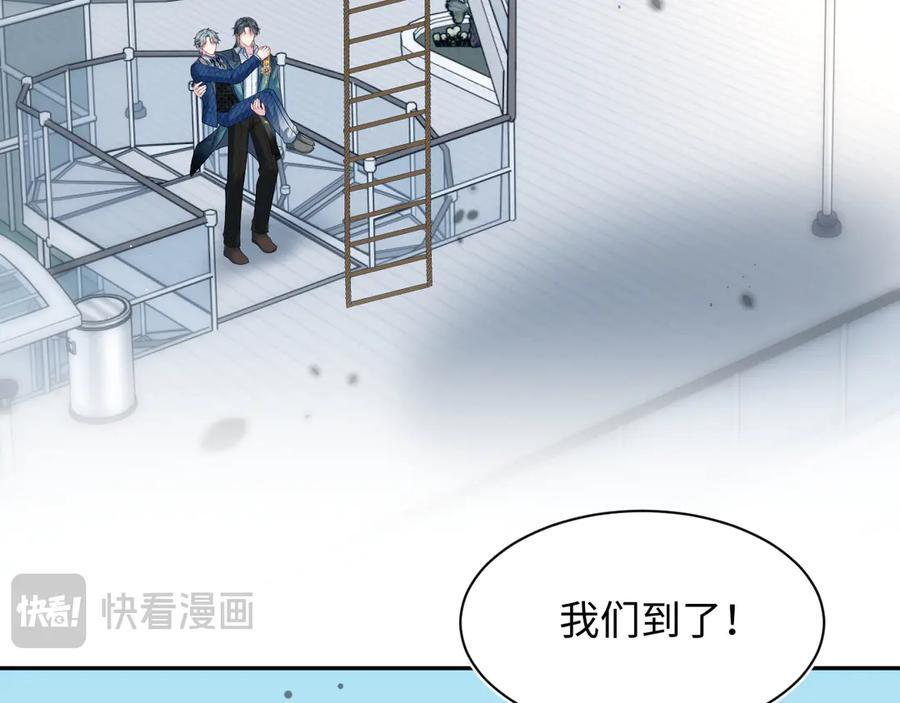 452 高调撤离 第24页