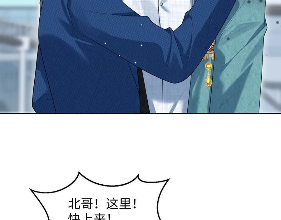 452 高调撤离 第26页