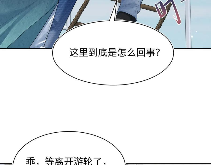 452 高调撤离 第32页