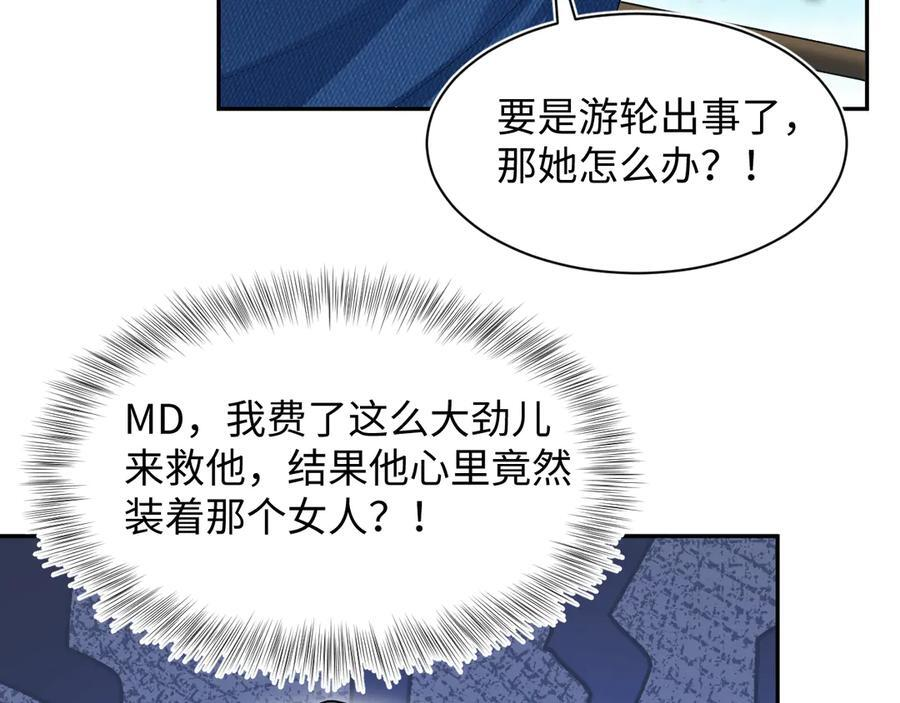 452 高调撤离 第36页
