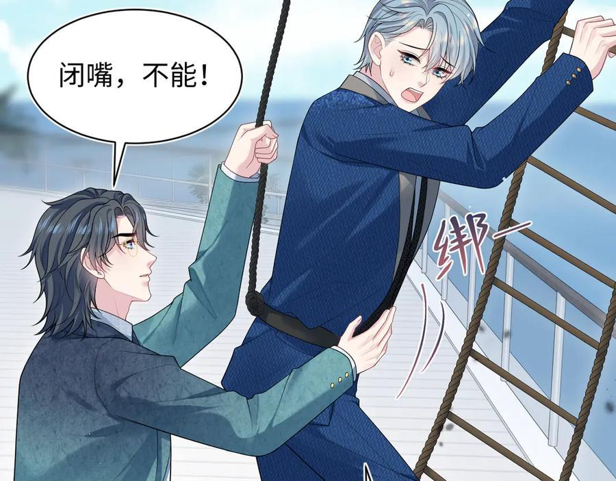452 高调撤离 第39页