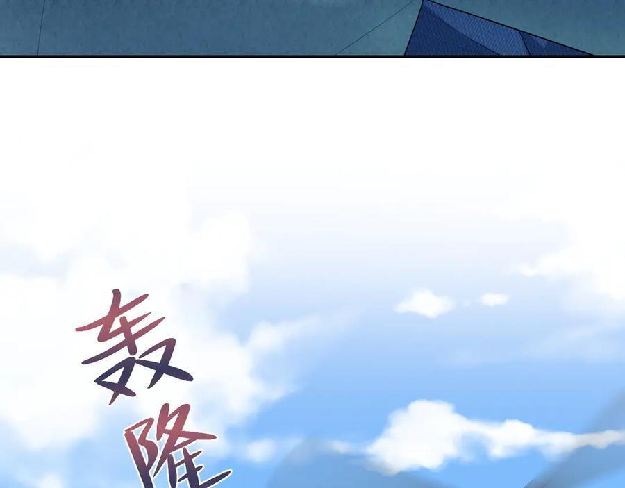 452 高调撤离 第42页