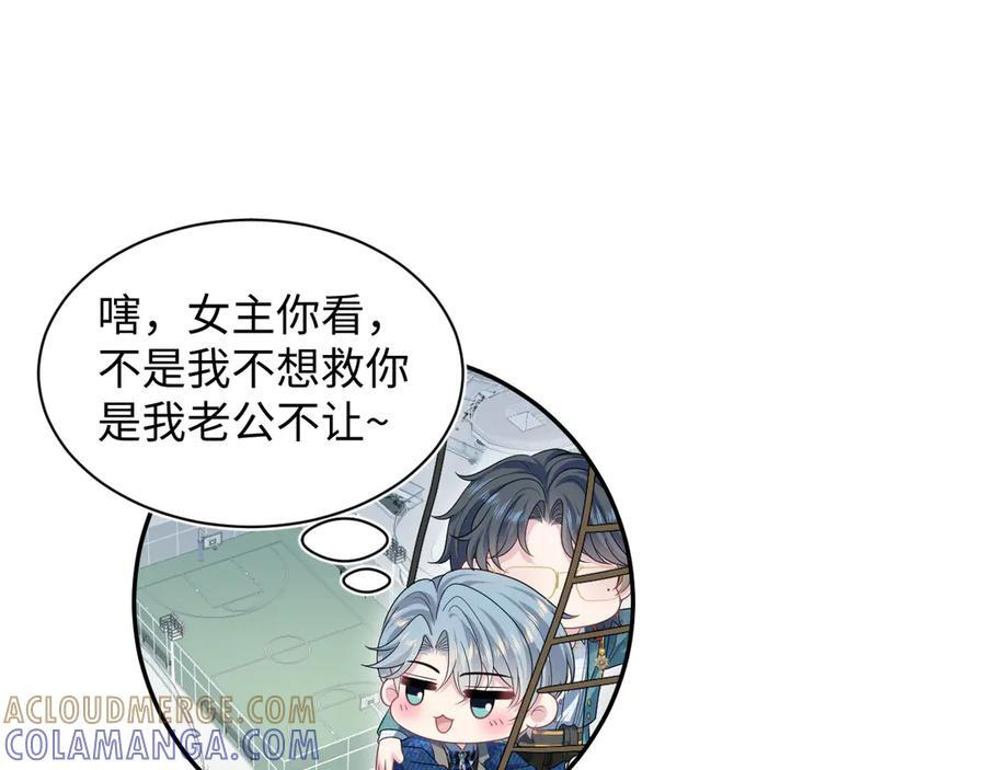 452 高调撤离 第46页