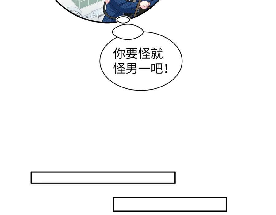 452 高调撤离 第47页