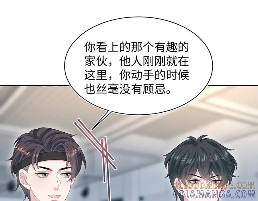 452 高调撤离 第52页