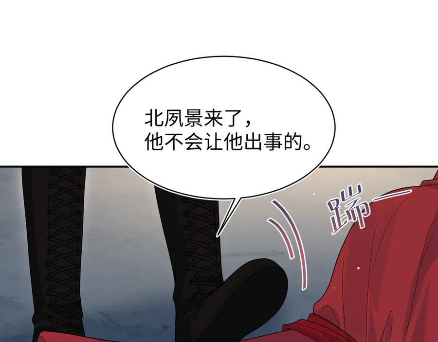 452 高调撤离 第54页