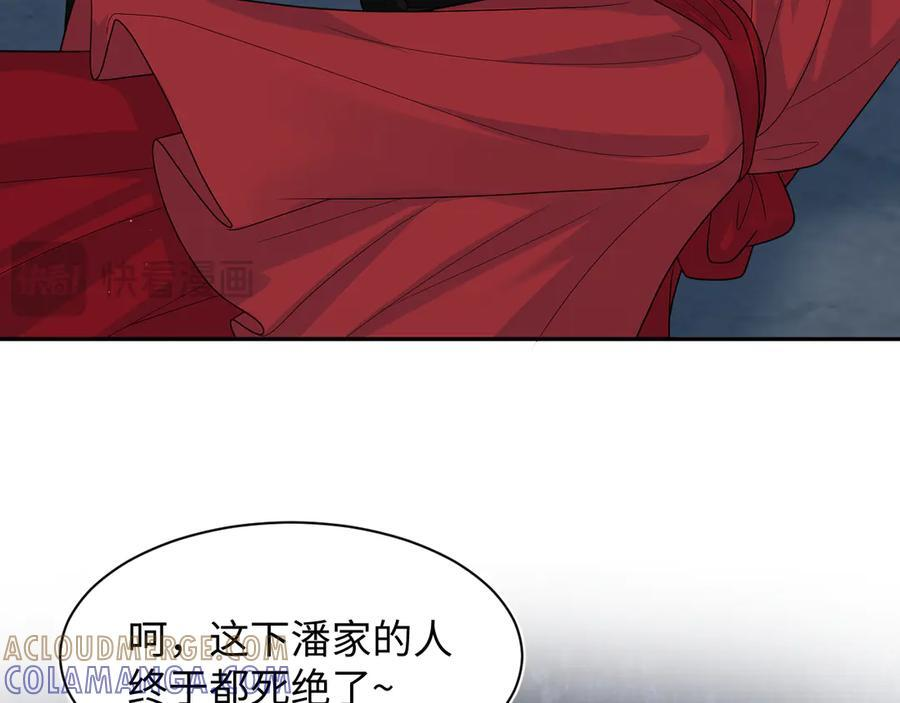 452 高调撤离 第55页