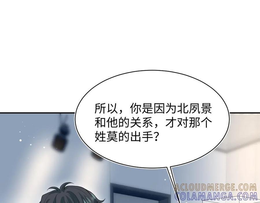 452 高调撤离 第58页