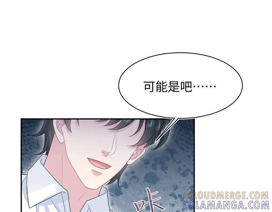 452 高调撤离 第61页
