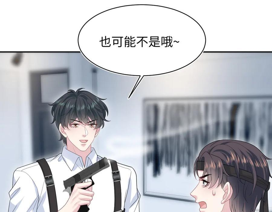 452 高调撤离 第66页