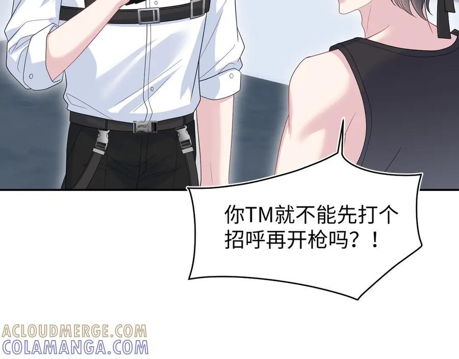 452 高调撤离 第67页