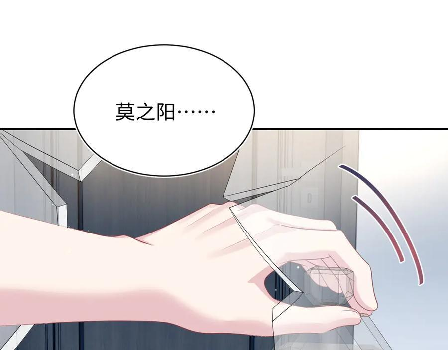 452 高调撤离 第68页