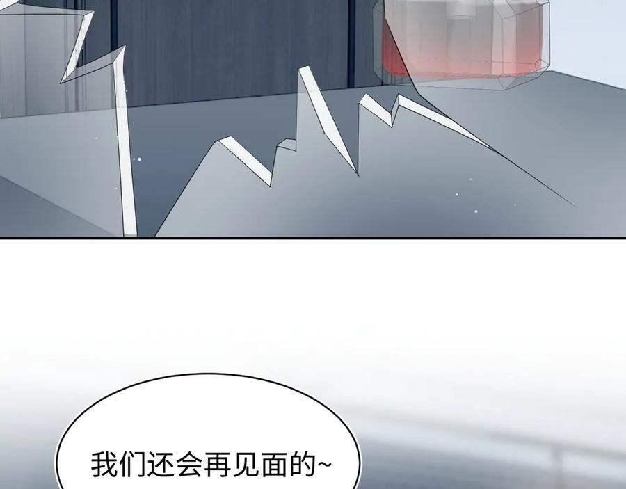 452 高调撤离 第69页