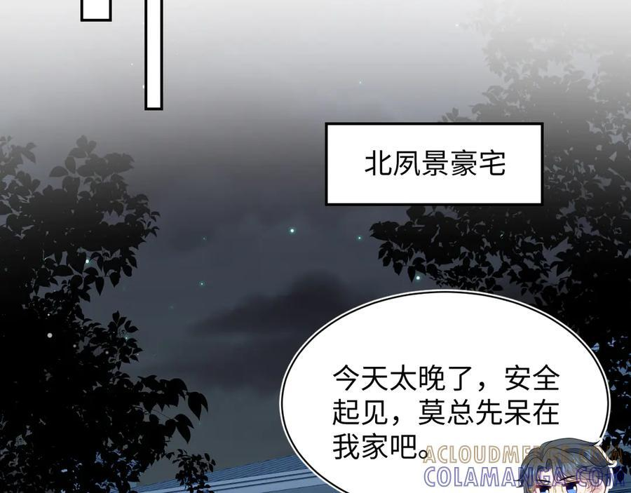 452 高调撤离 第73页