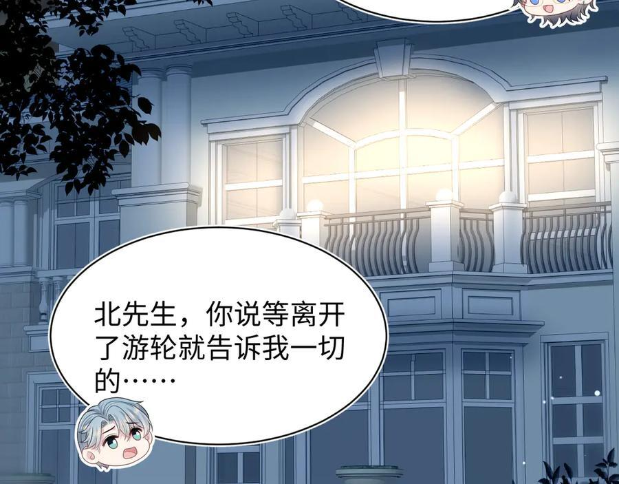 452 高调撤离 第74页