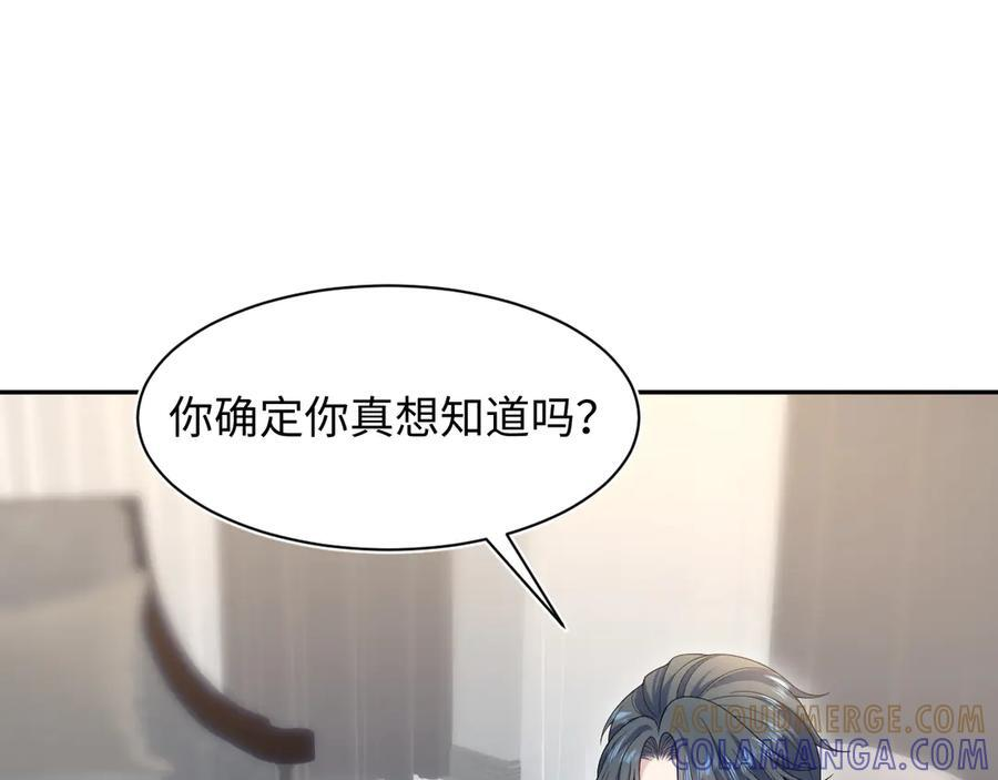 452 高调撤离 第76页
