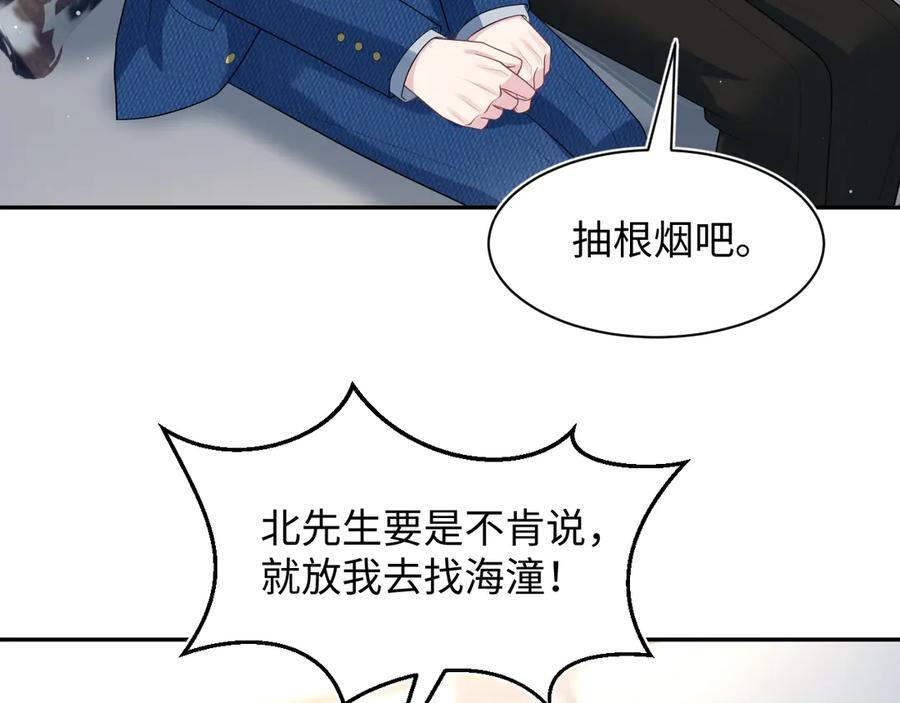 452 高调撤离 第78页
