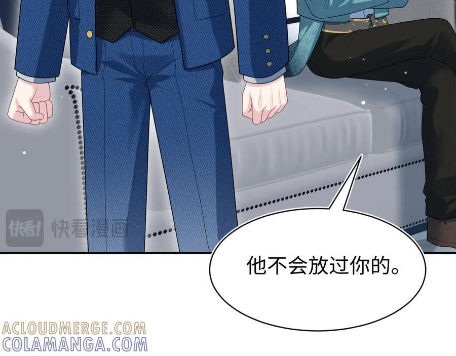 452 高调撤离 第82页