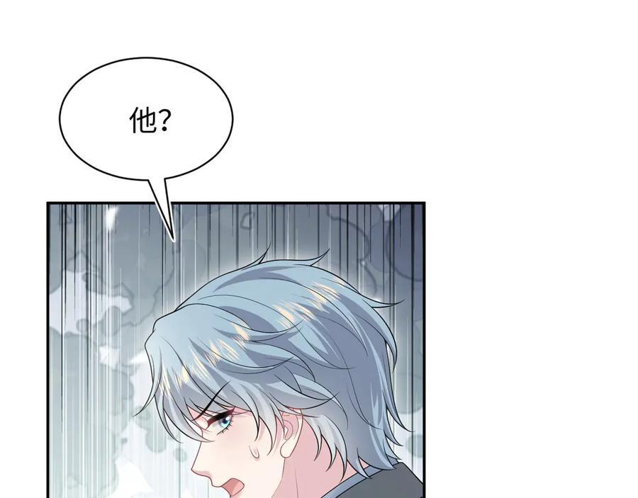 452 高调撤离 第83页