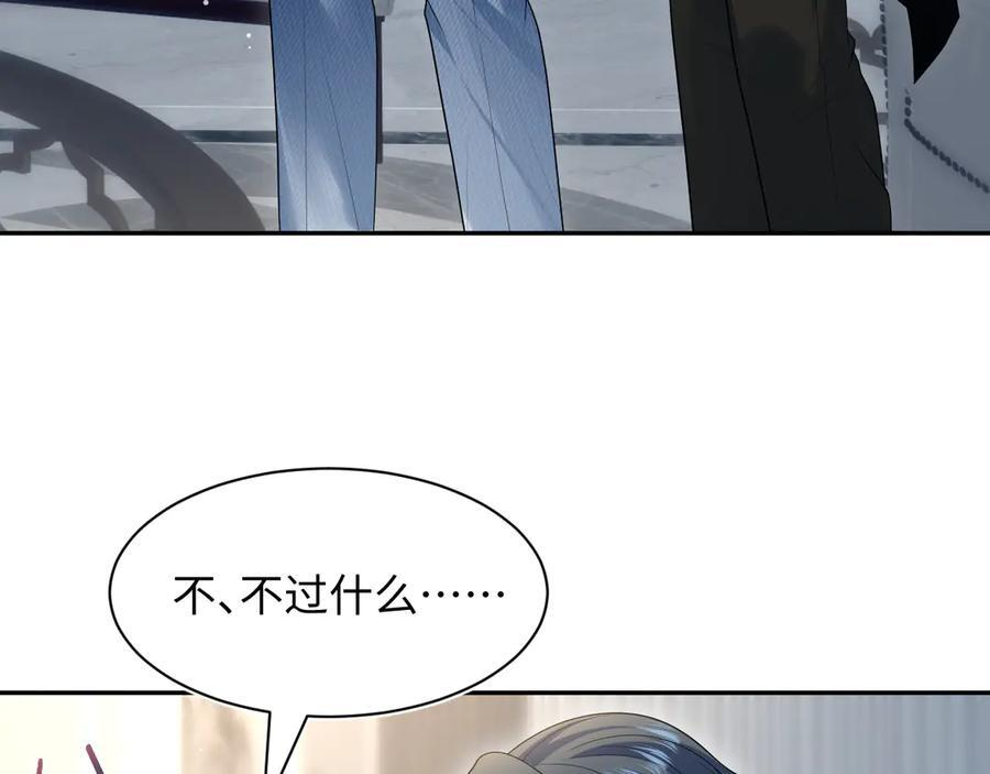 452 高调撤离 第87页