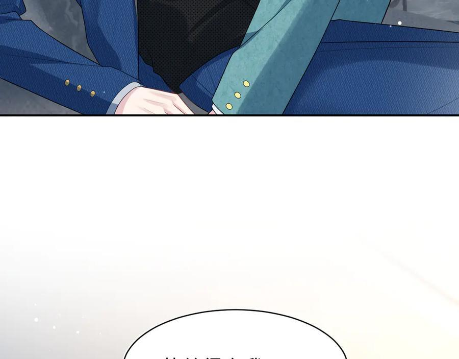 452 高调撤离 第89页