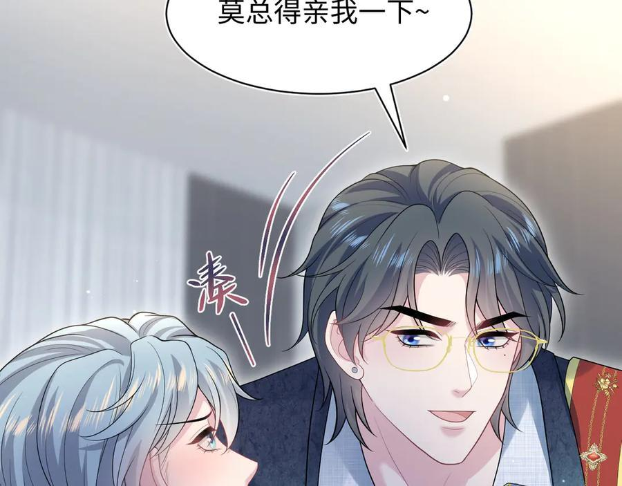 452 高调撤离 第90页