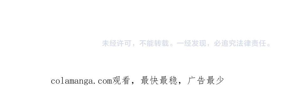 452 高调撤离 第92页