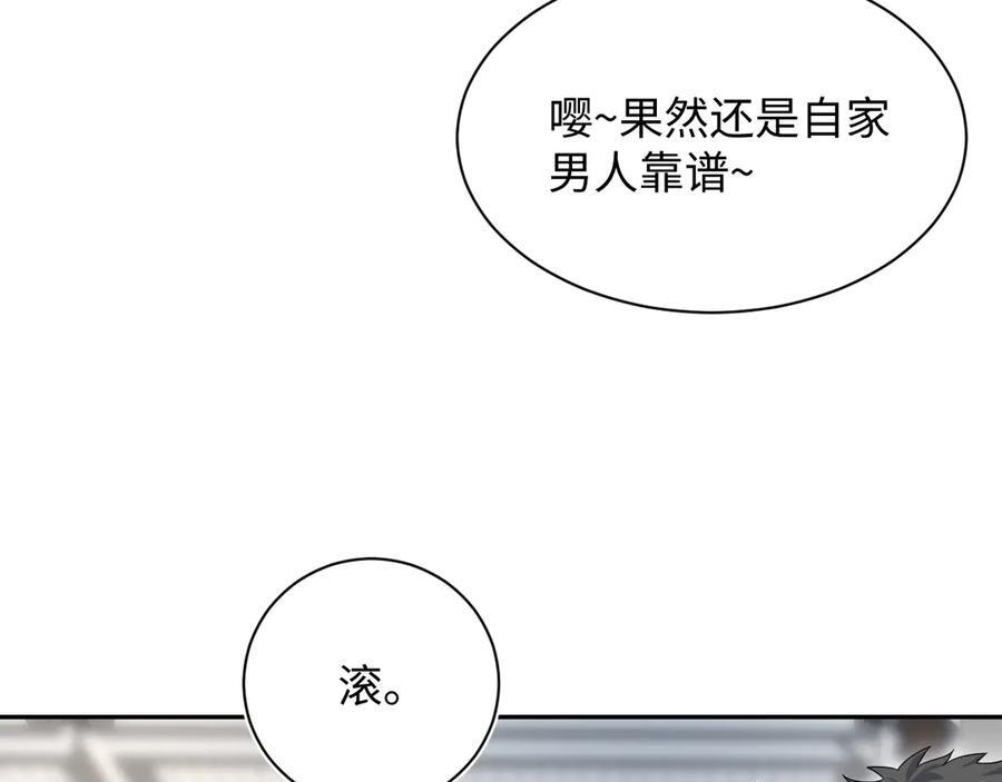 451 大停电 第3页