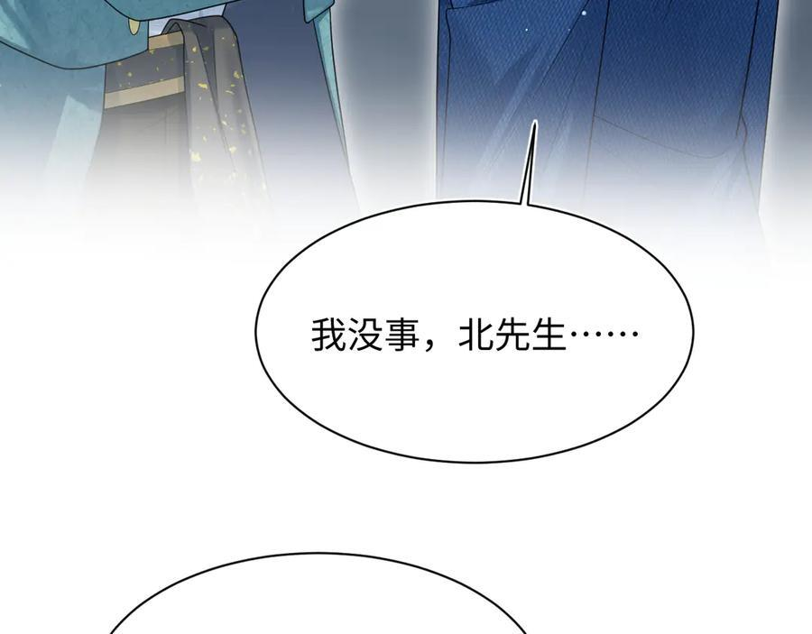 451 大停电 第8页