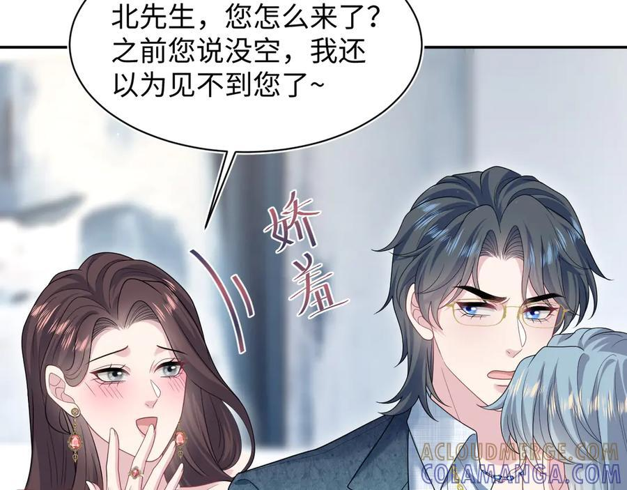 451 大停电 第9页