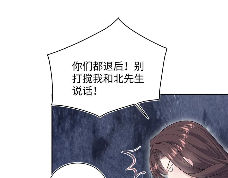451 大停电 第11页