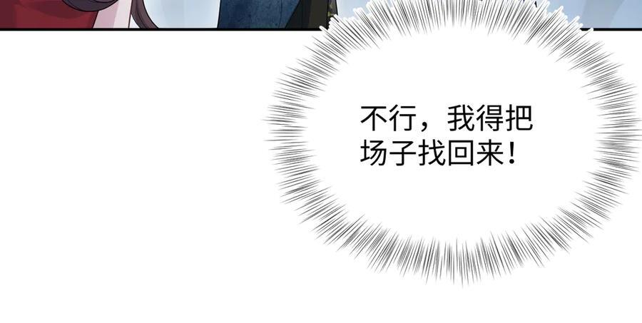 451 大停电 第15页